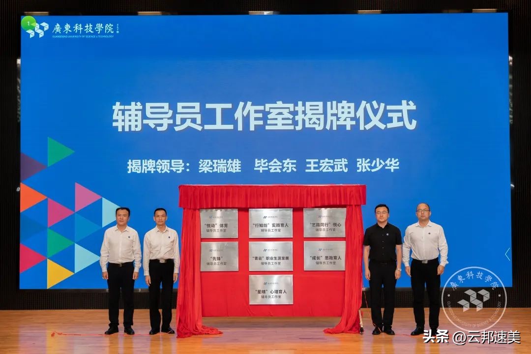 辅导员的心酸史,辅导员的三重境界