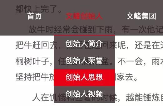 顶级马屁!让人消费235万的文峰理发店,今天被喷上热搜