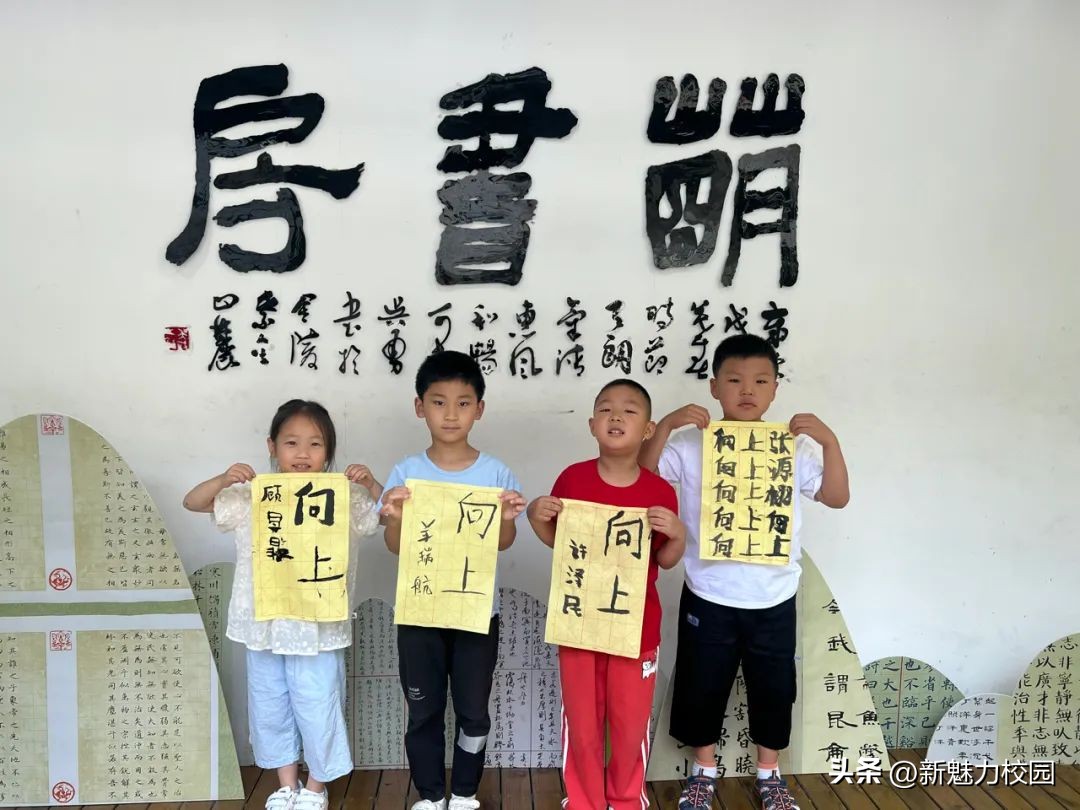幼儿园大班参观小学活动,剑桥幼儿园参观小学活动
