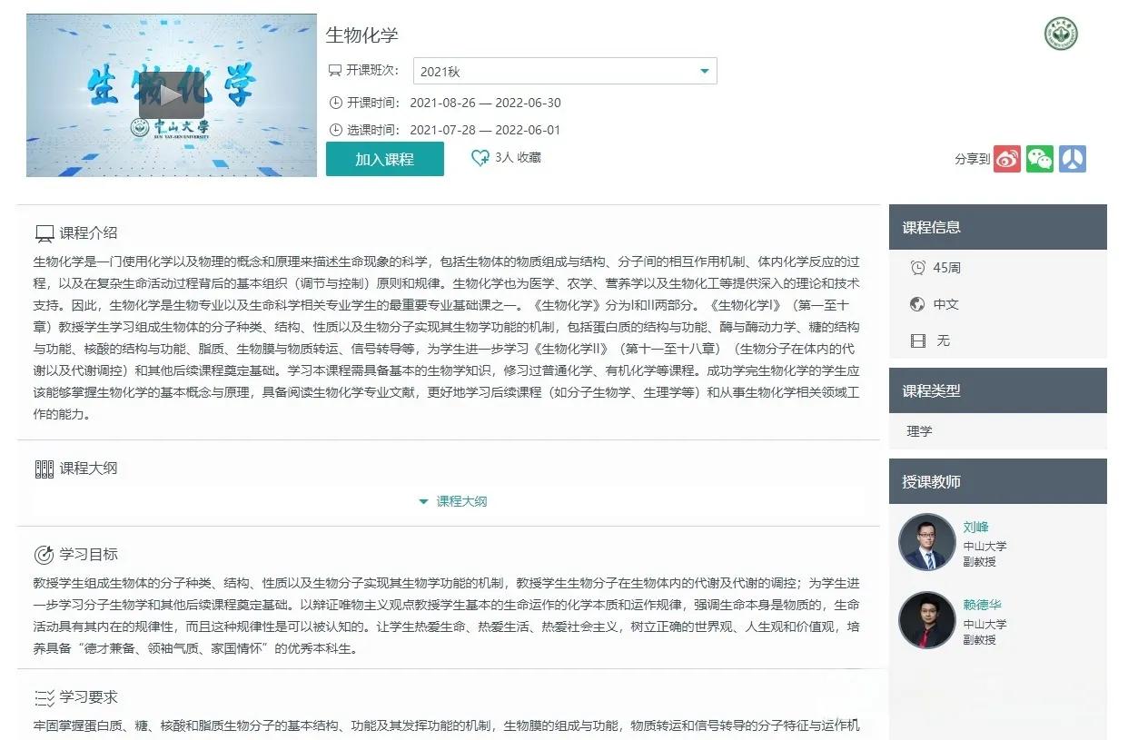 自学网站推荐免费学习技能,高质量自学网站干货