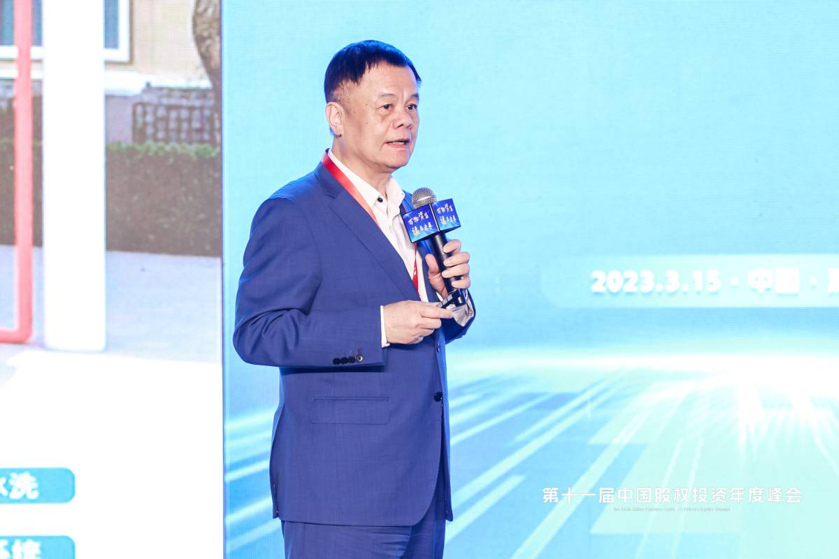 2016年中国股权投资年度峰会,万物向新大有可为福田汽车年会