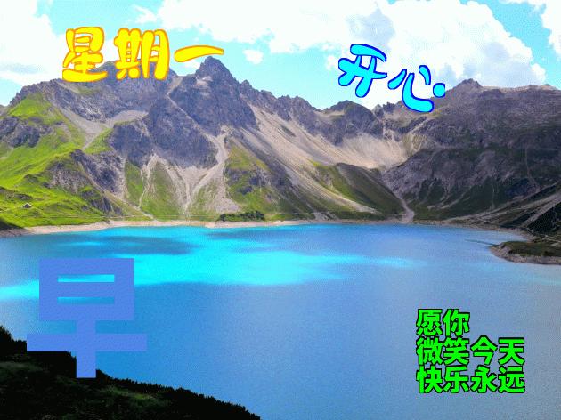 周五早安动态表情图片,早安表情动态图片大全