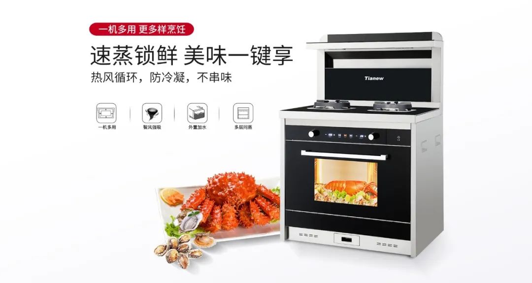 被蒸烤箱界顶流承包一日三餐，是怎样一种体验？