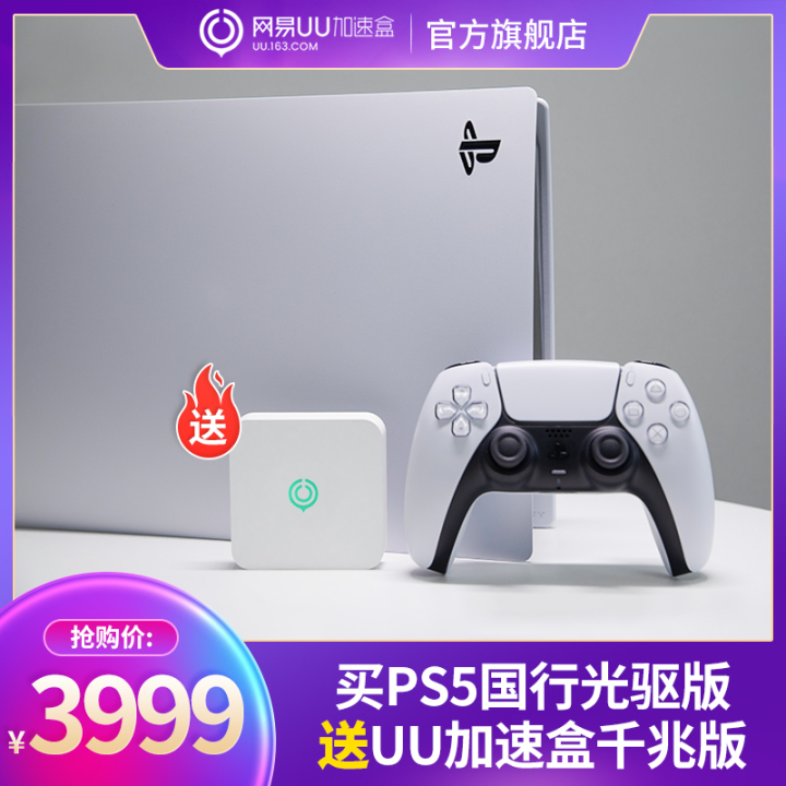 ps5游戏机小白值不值得入手,怎么花最低的钱入手ps5和主机