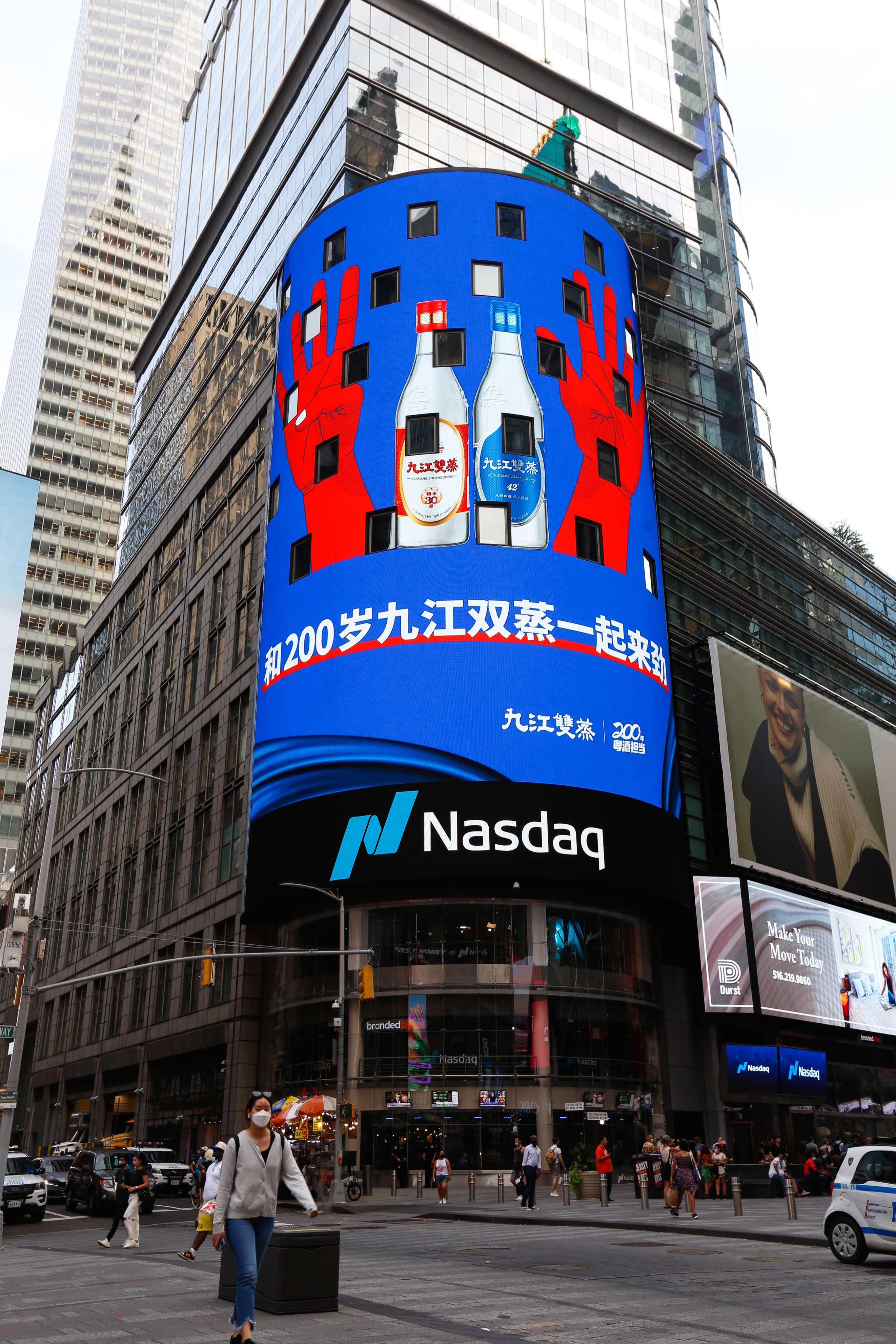 一二传媒：盘点2022下荣登纽约时代广场纳斯达克大屏的知名企业