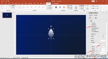 如何在ppt中制作会摇曳的花朵,ppt里面怎么做花开的感觉