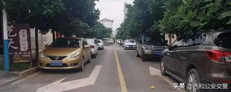 郑州违法停车贴条怎么处罚,路边违章停车贴条怎么处理内蒙古