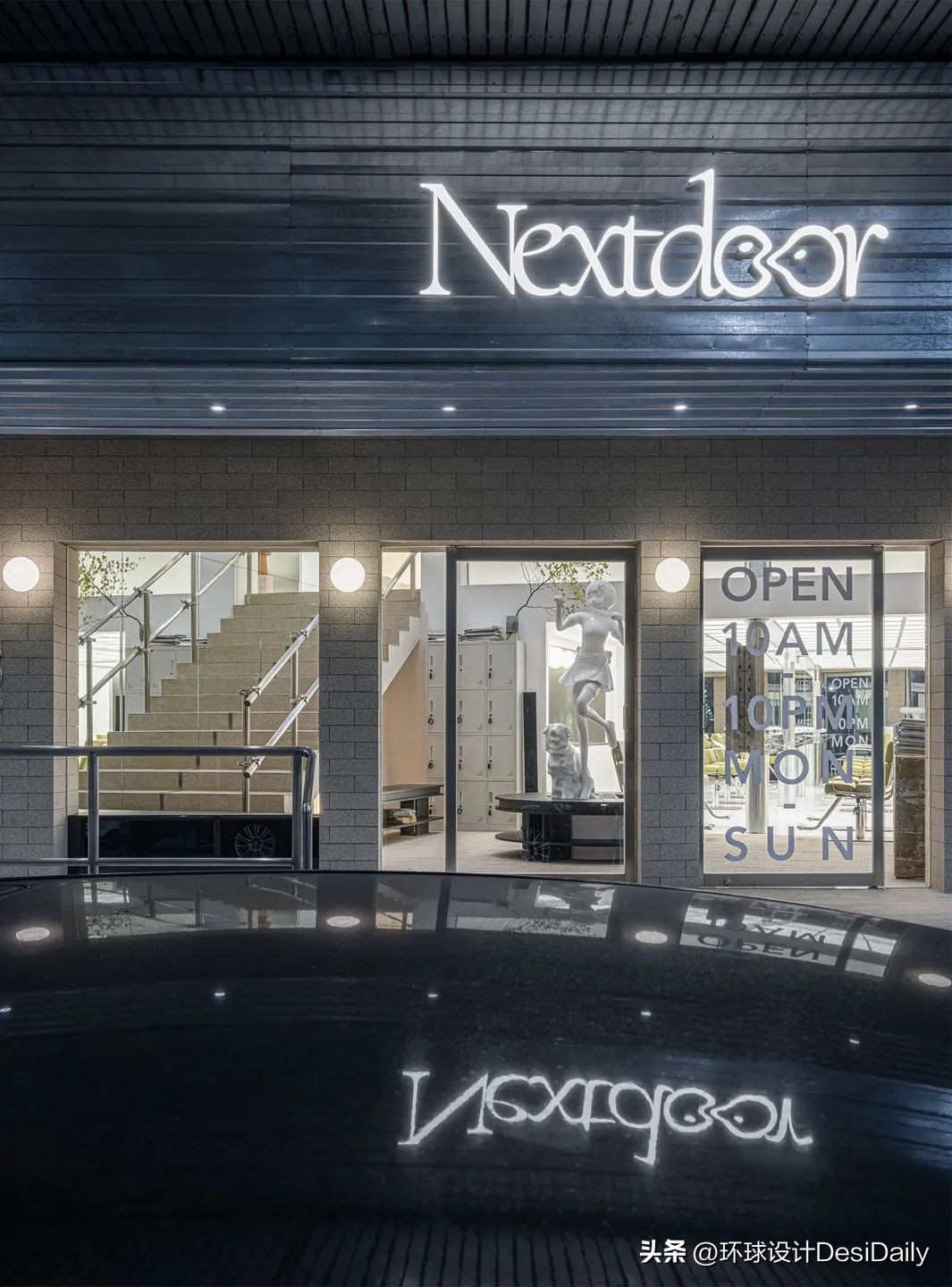 首发.墨问设计高晓峰｜​合而相生「环球设计3056期」