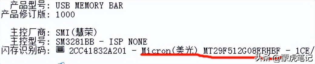 假u盘修复实际容量,怎么查u盘真实容量