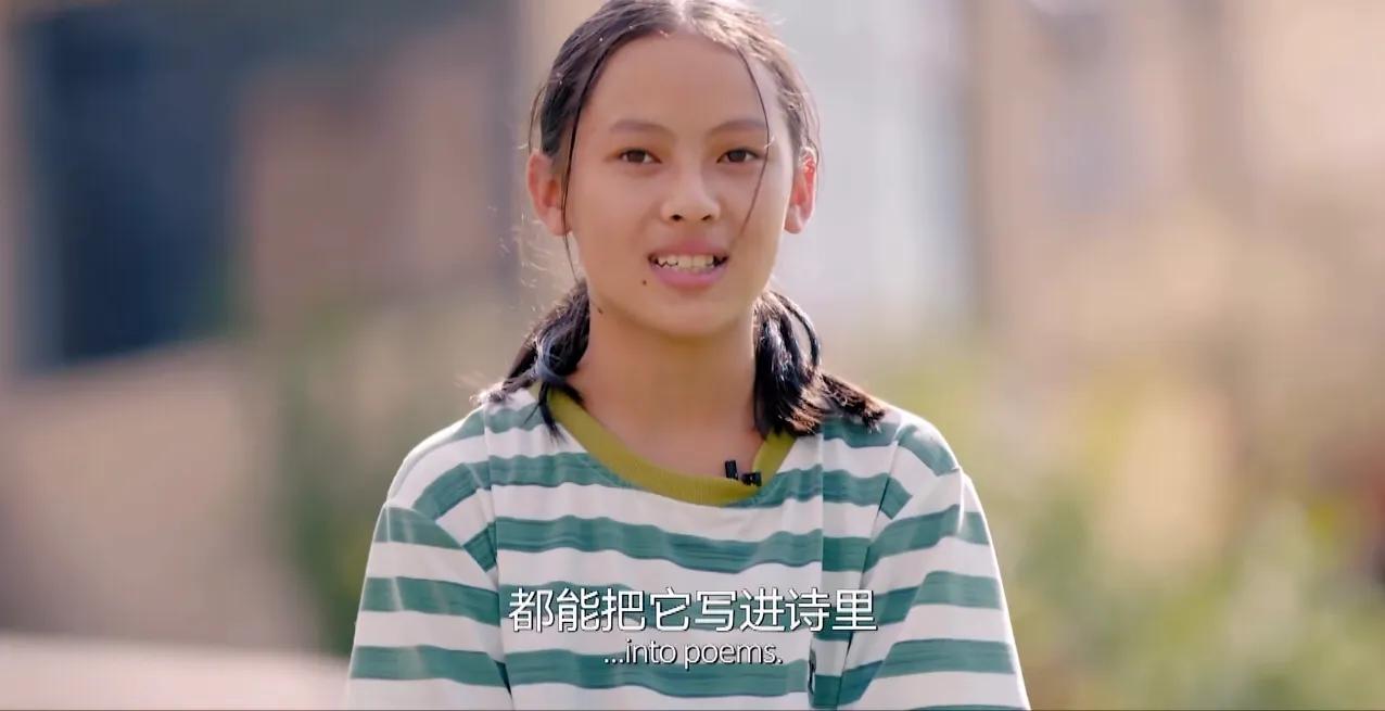 人生第一节诗歌课，让成长在诗情画意中光彩有爱