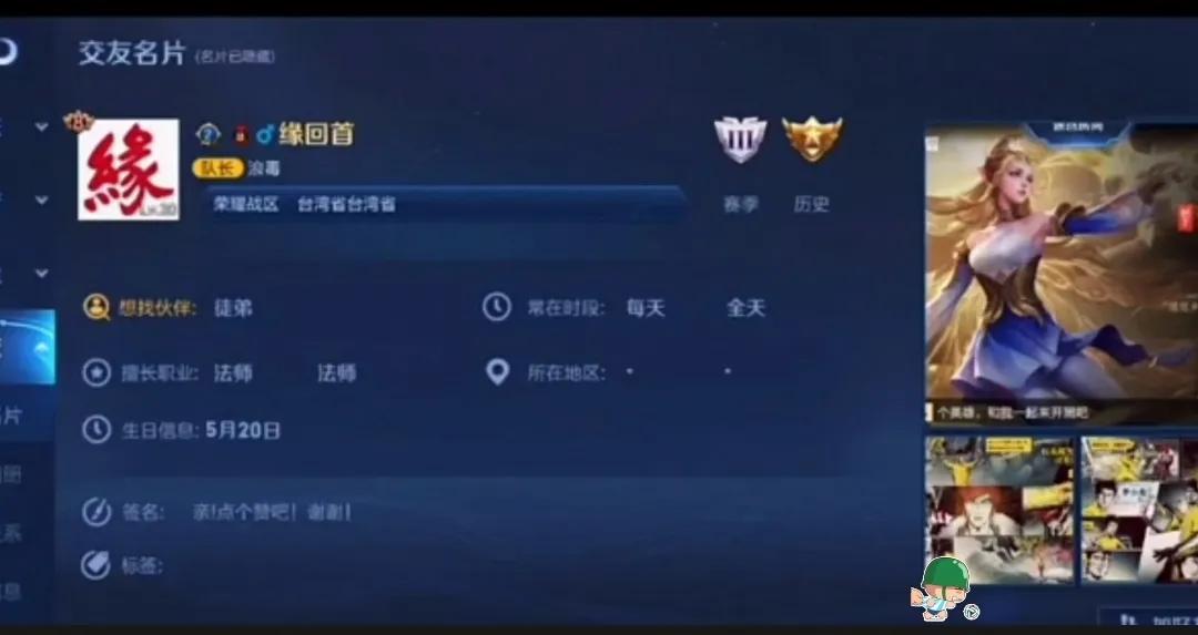 王者荣耀最诡异的三个账号,盘点王者荣耀五大诡异账号