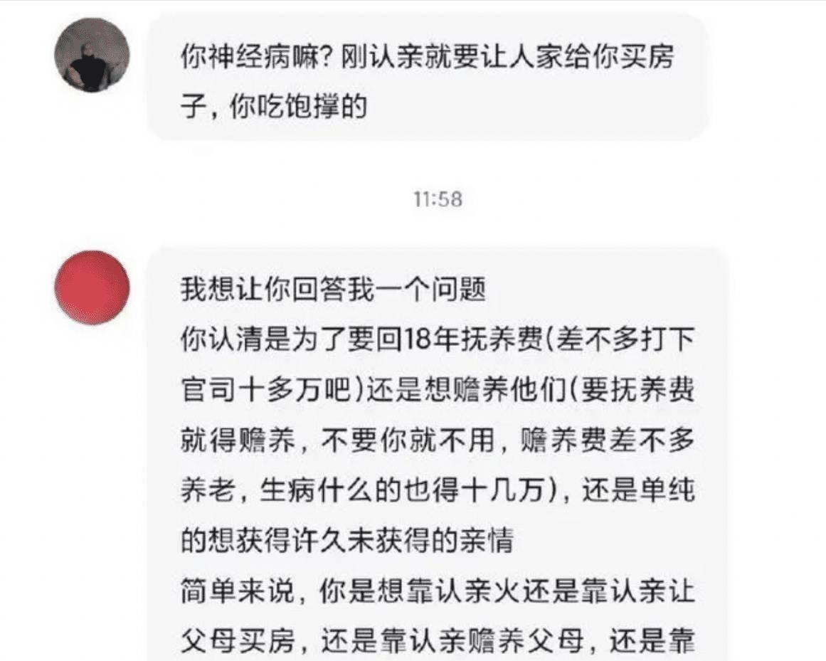 陪酒女也能当硕士？一个“黄谣”验证了人性究竟有多险恶