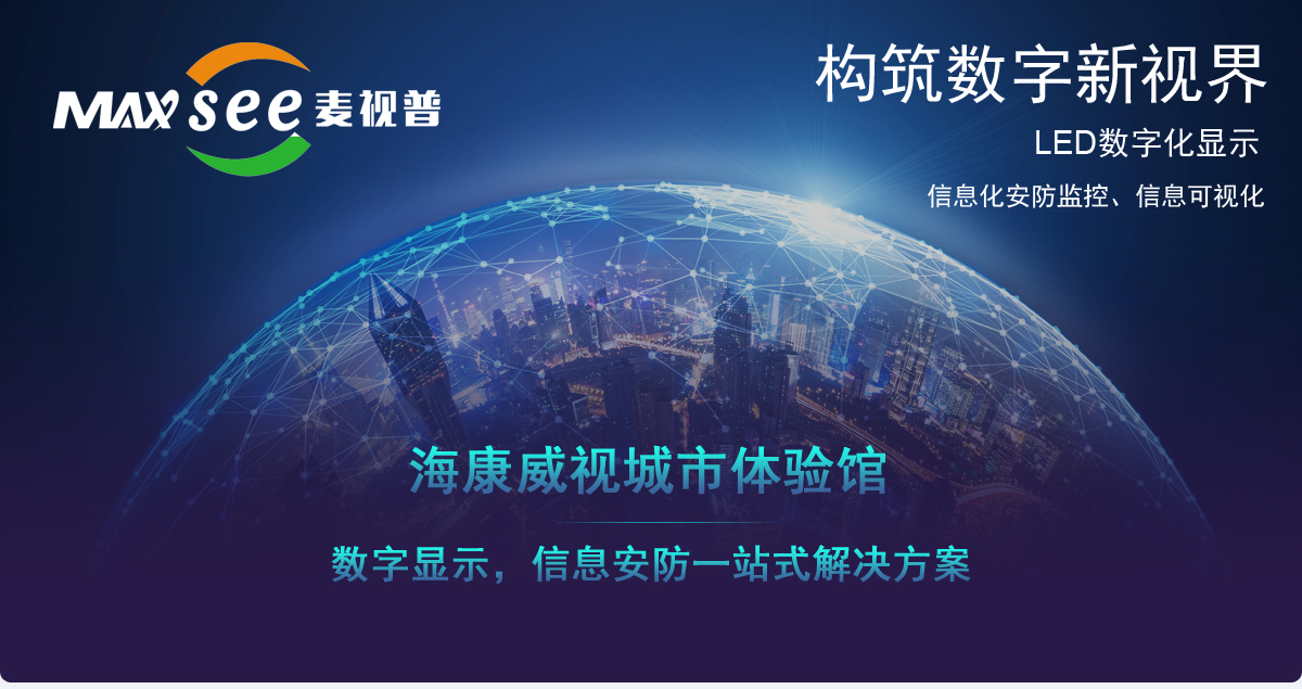 佛山车辆视频监控方案,佛山安防监控摄像头哪里买