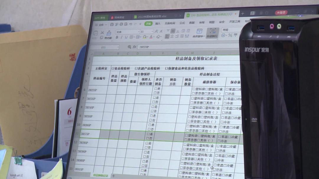 市场监管局化妆品整治,市场监管局化妆品行动方案