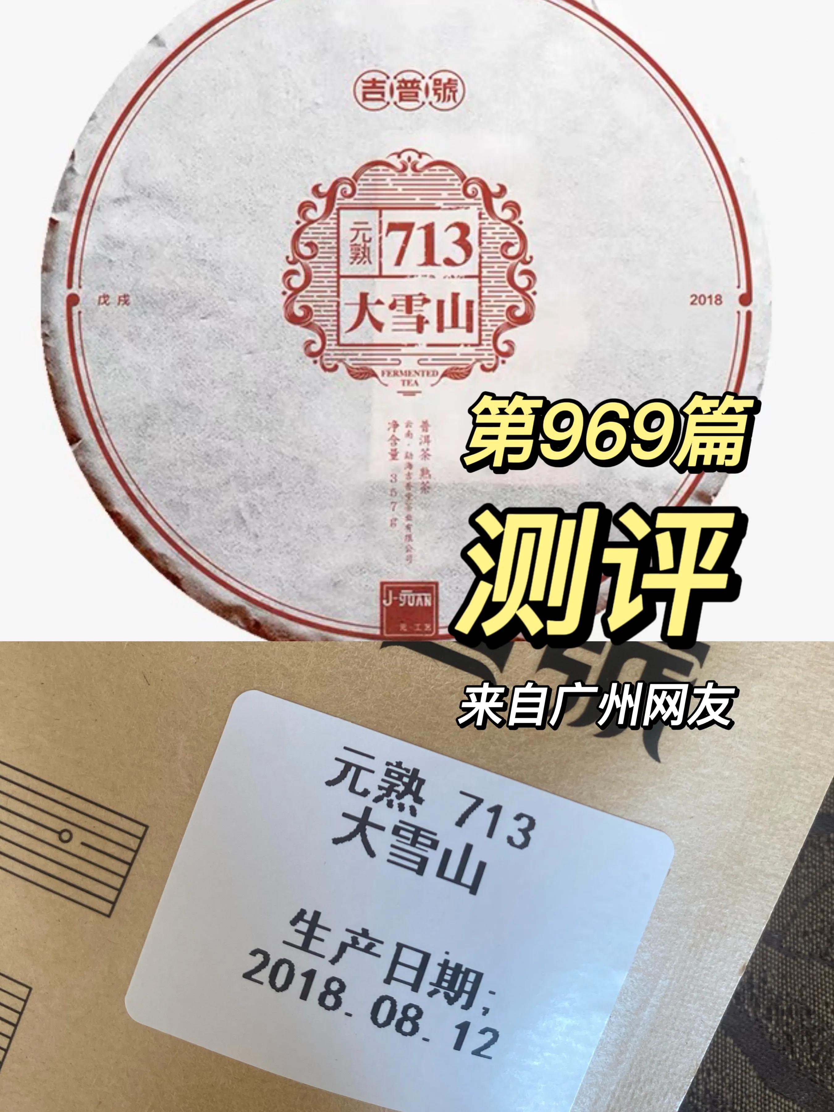 鉴茶哥所有视频,鉴茶哥65度鉴定视频