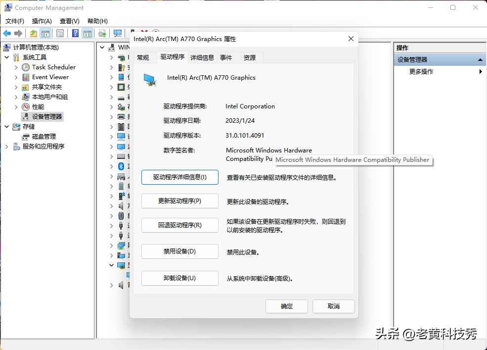 怎么提升英特尔核心显卡的性能,英特尔显卡驱动如何提高游戏性能