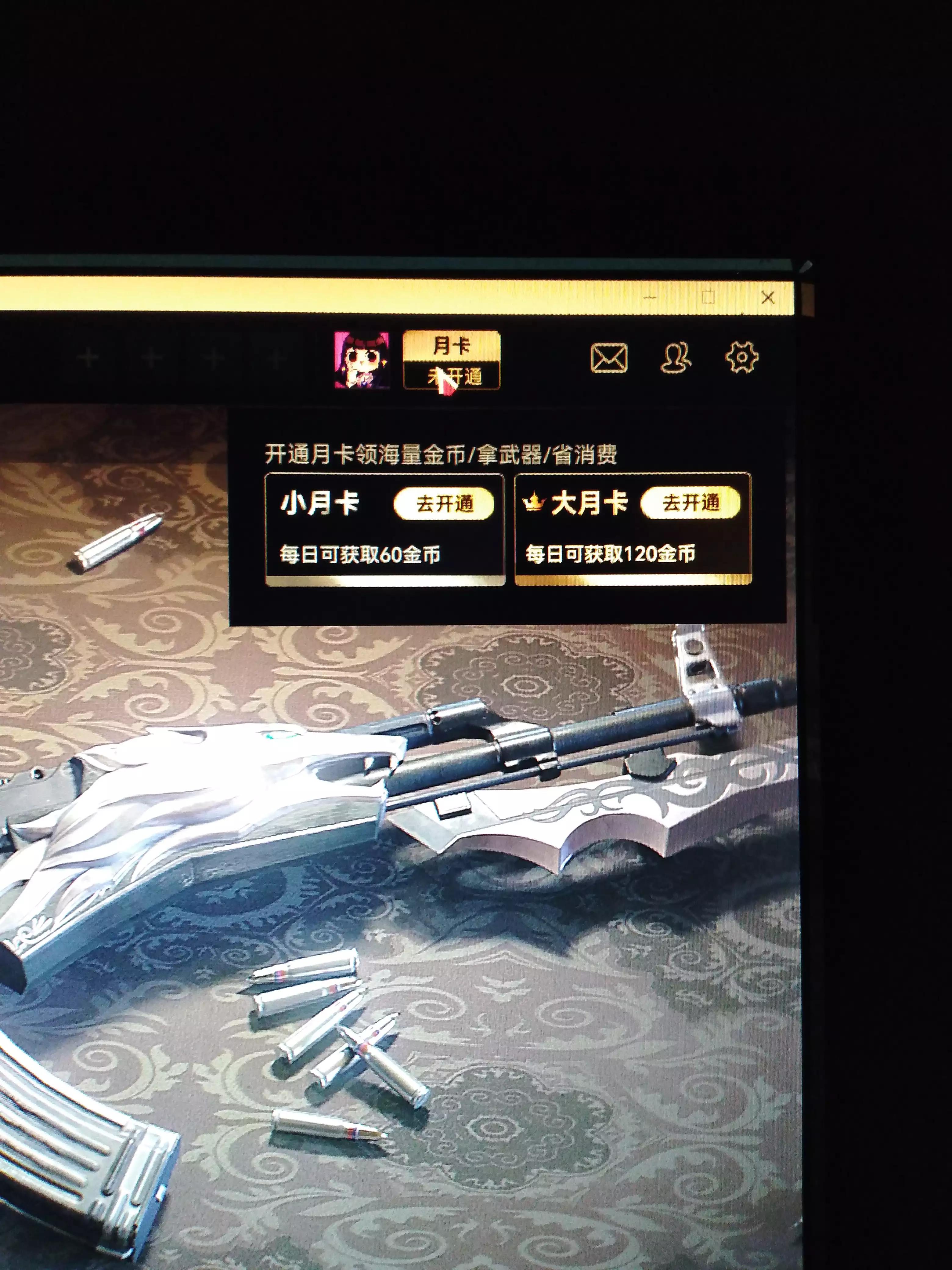 生死狙击2配置,生死狙击2什么枪最好用