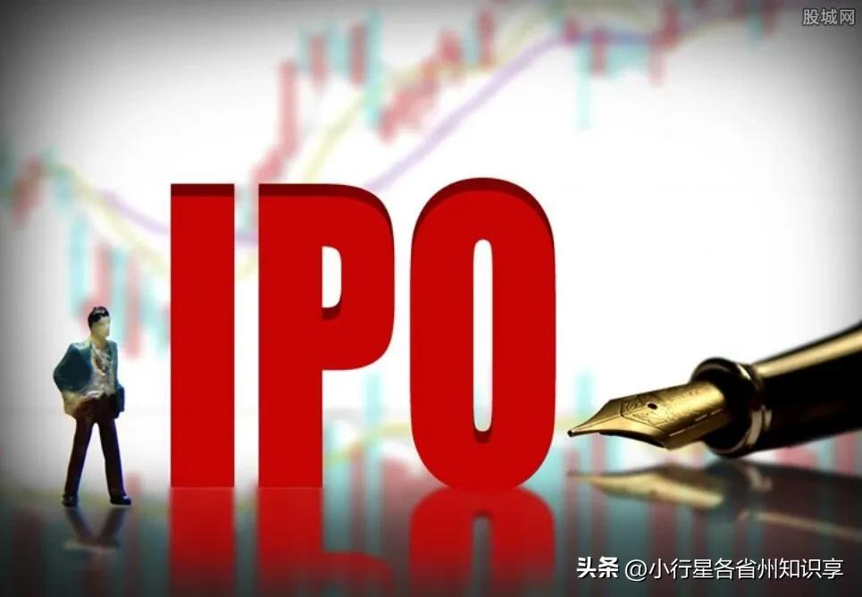 最佳策略打新股,打新股的玩法及买卖须知