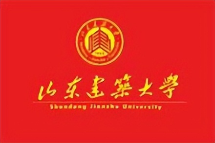山东建筑大学建筑学博士,山东建筑大学管理工程学院