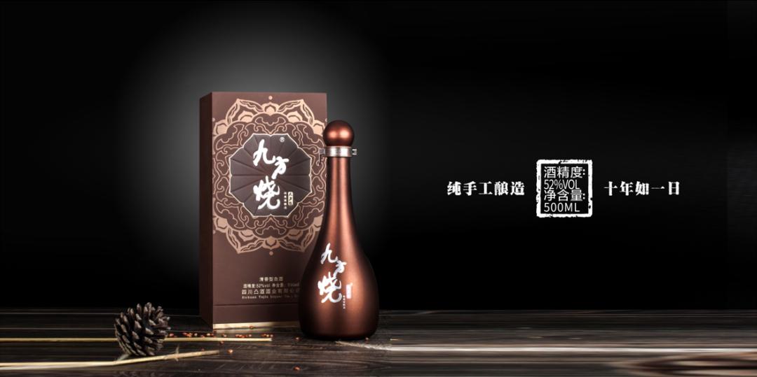 醉美嘉陵江,好水产佳酿——凸酒的故事