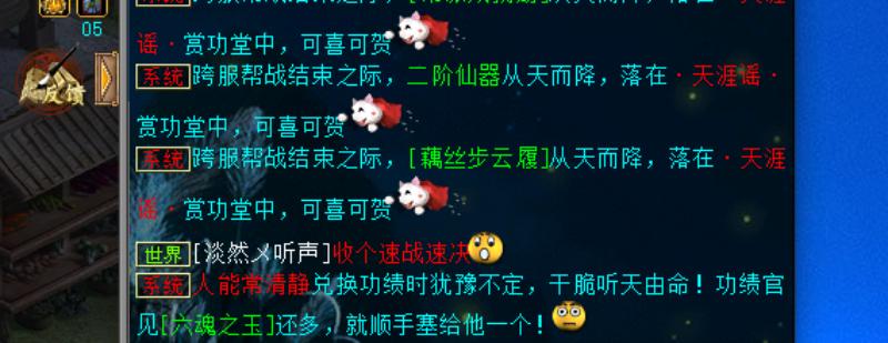 傲雪凌霜7个9级宝石,傲雪凌霜试水