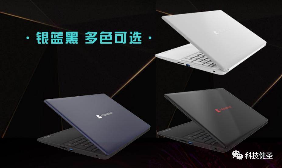 笔记本外壳表面处理工艺,笔记本外壳成型知识