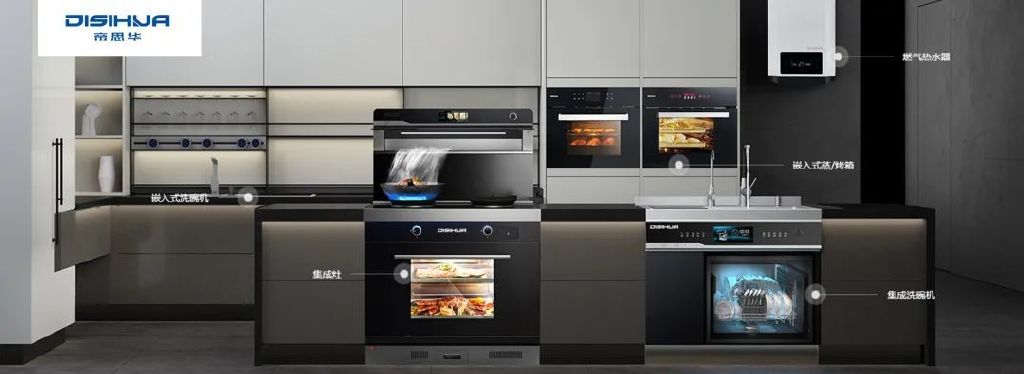 研发厨房产品,十年专注自主研发生产