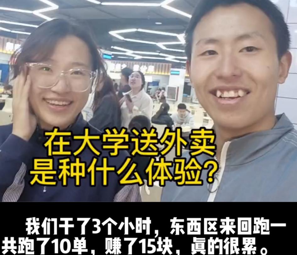 黑马情侣翻车！穿5200元上衣疑拿12W收益，成大学版牛爱芳小春花