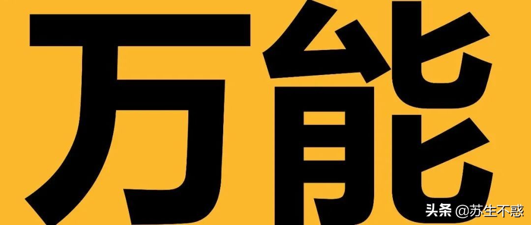 手机app必备十大软件,手机里必须存在的功能强大的app