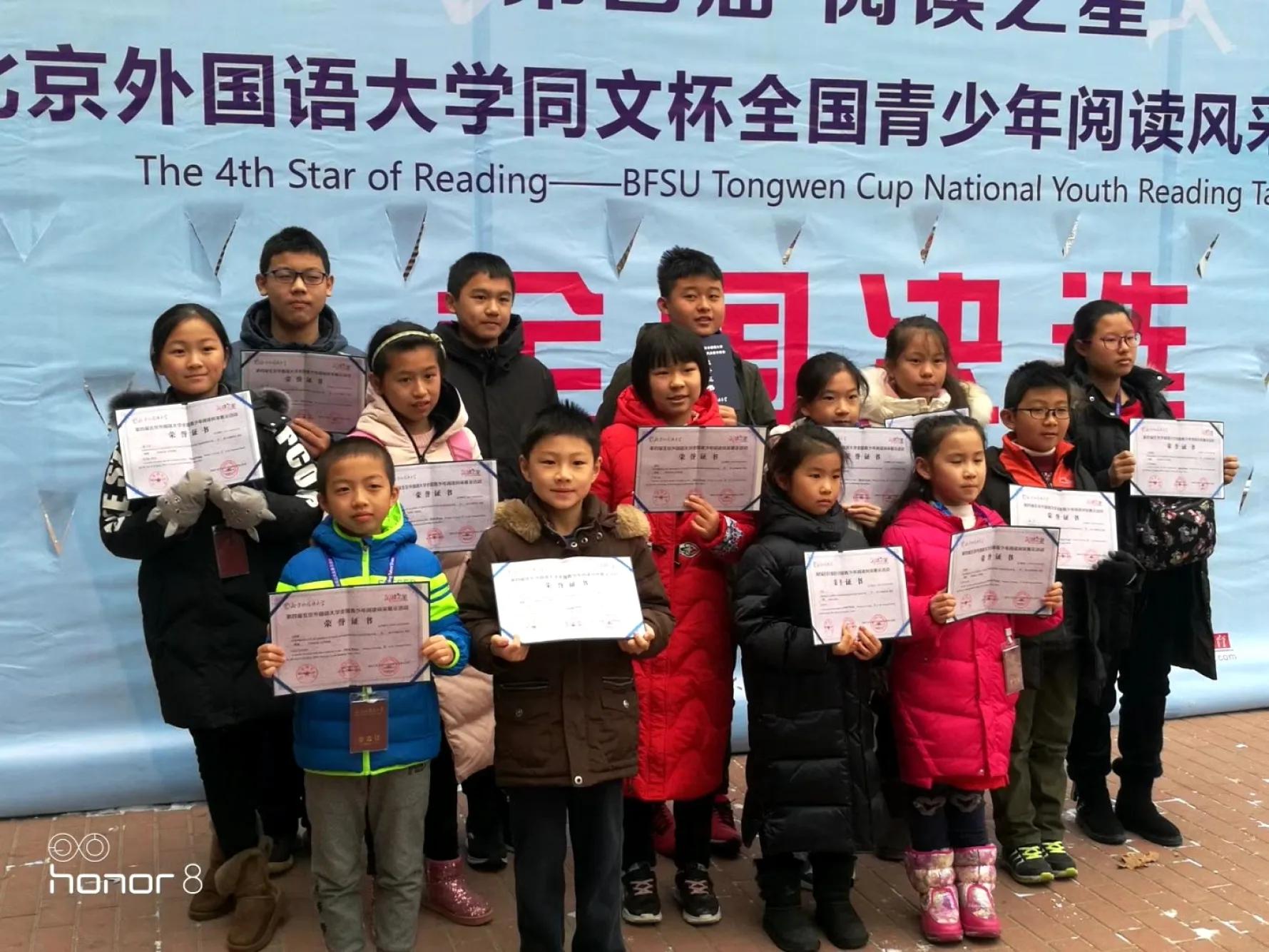 全国青少年阅读风采展示活动参赛,青少年阅读风采大赛全国