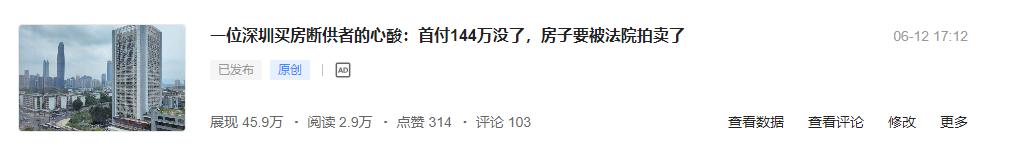 头条文章怎么提高展现量,如何提高头条文章展现量