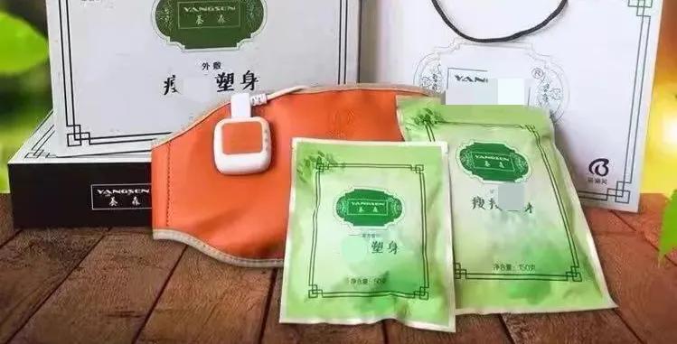 瘦瘦包减肥法,蓓俪芙养森瘦瘦包