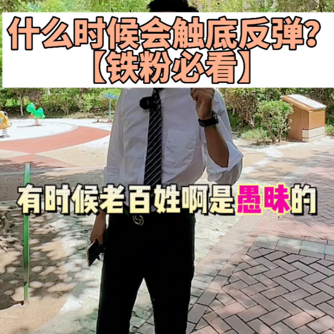 房产经济萎靡是好是坏,房产萧条的原因