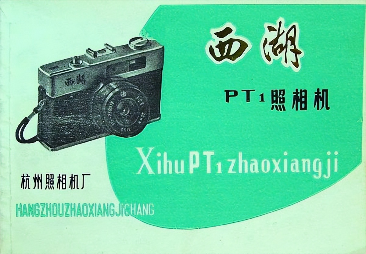 国产三大相机品牌的顶级相机,国产相机品牌排行榜前十名