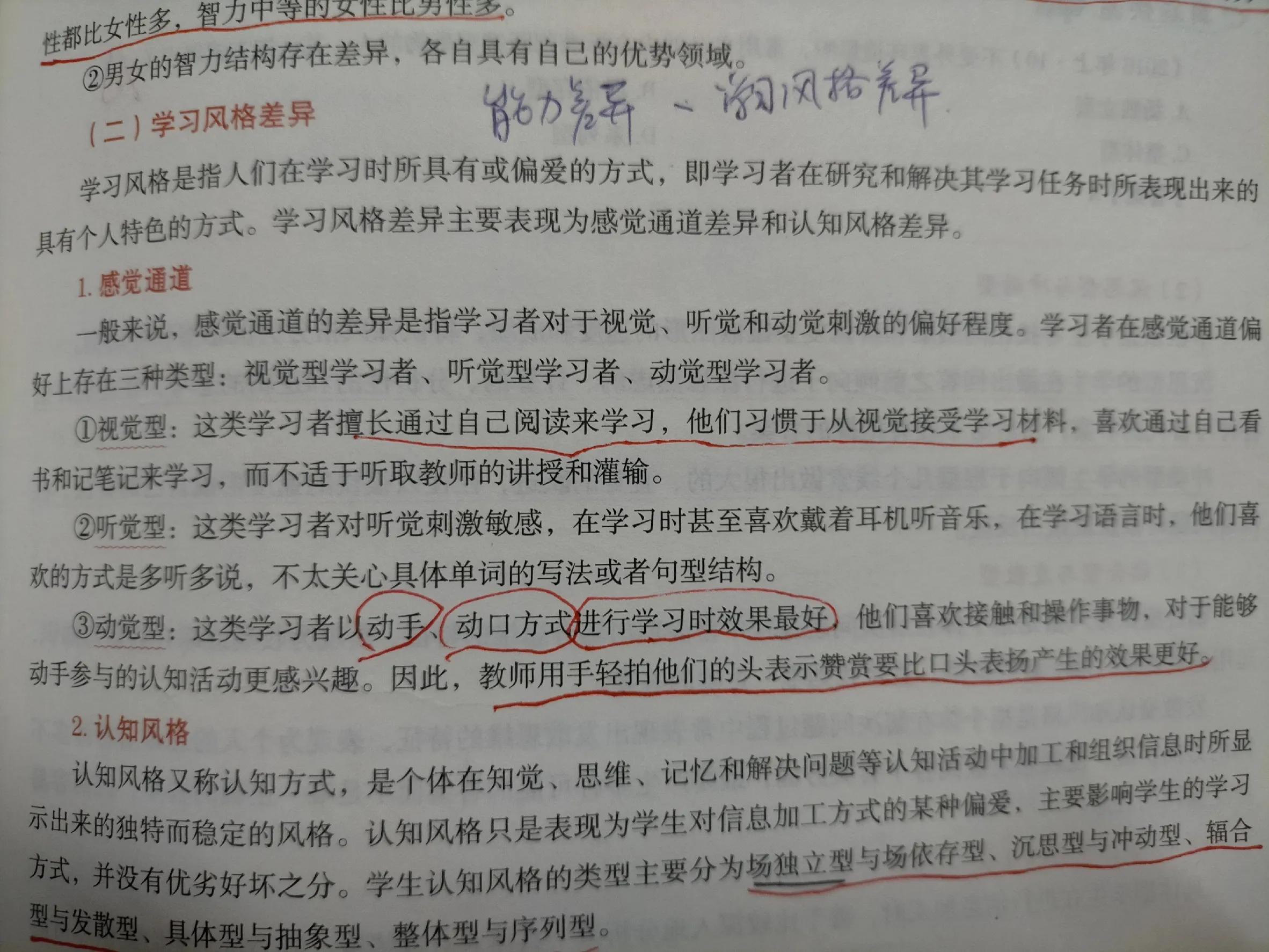 儿童背书困难怎么办,幼儿背书