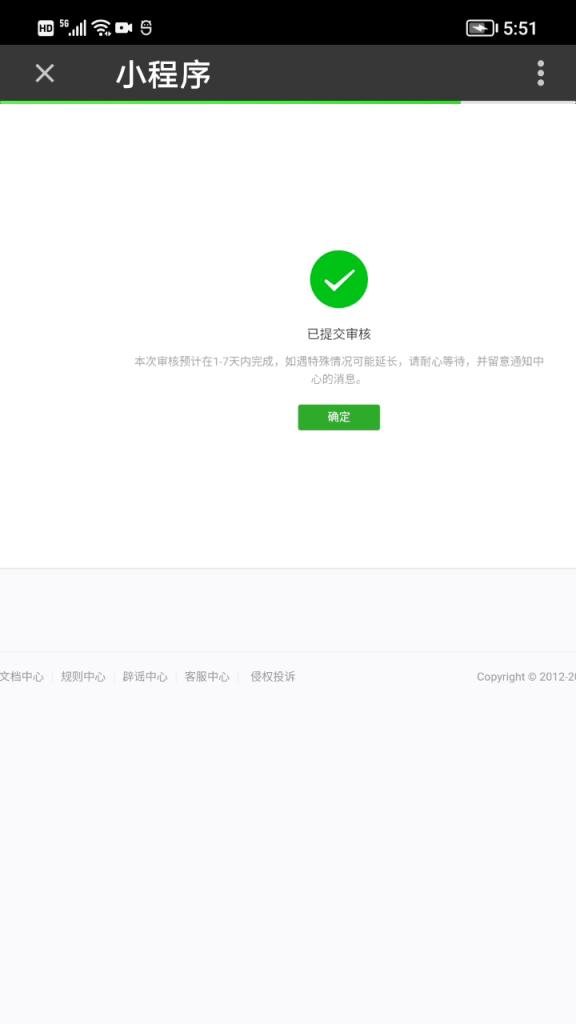 零基础学习编写微信小程序,零基础学习开发微信小程序
