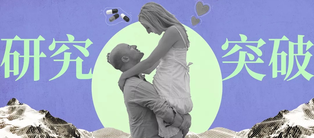 对女生身体无害的短效避孕药,可长期服用且对身体无害的避孕药