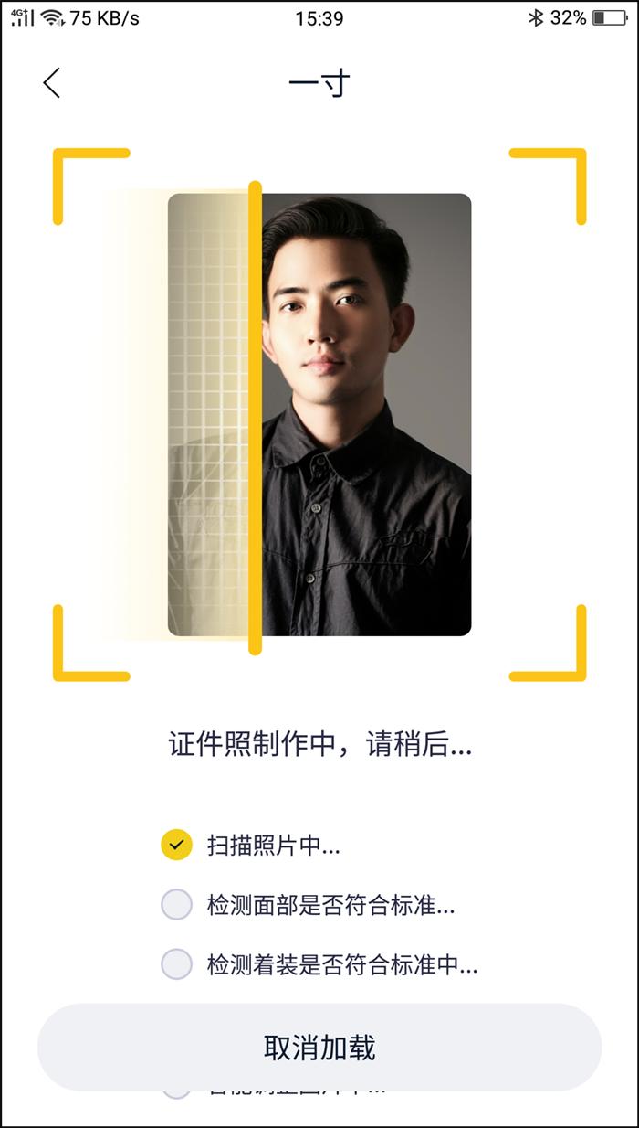 一寸照片与小一寸照片的尺寸对比,一寸照片对应纸张尺寸iso多少