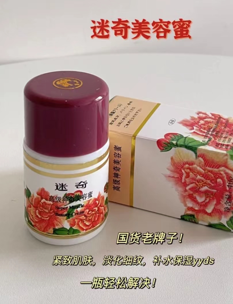 等你老了，不想砸太多钱护肤，护肤品用这4样就够，提亮又滋润