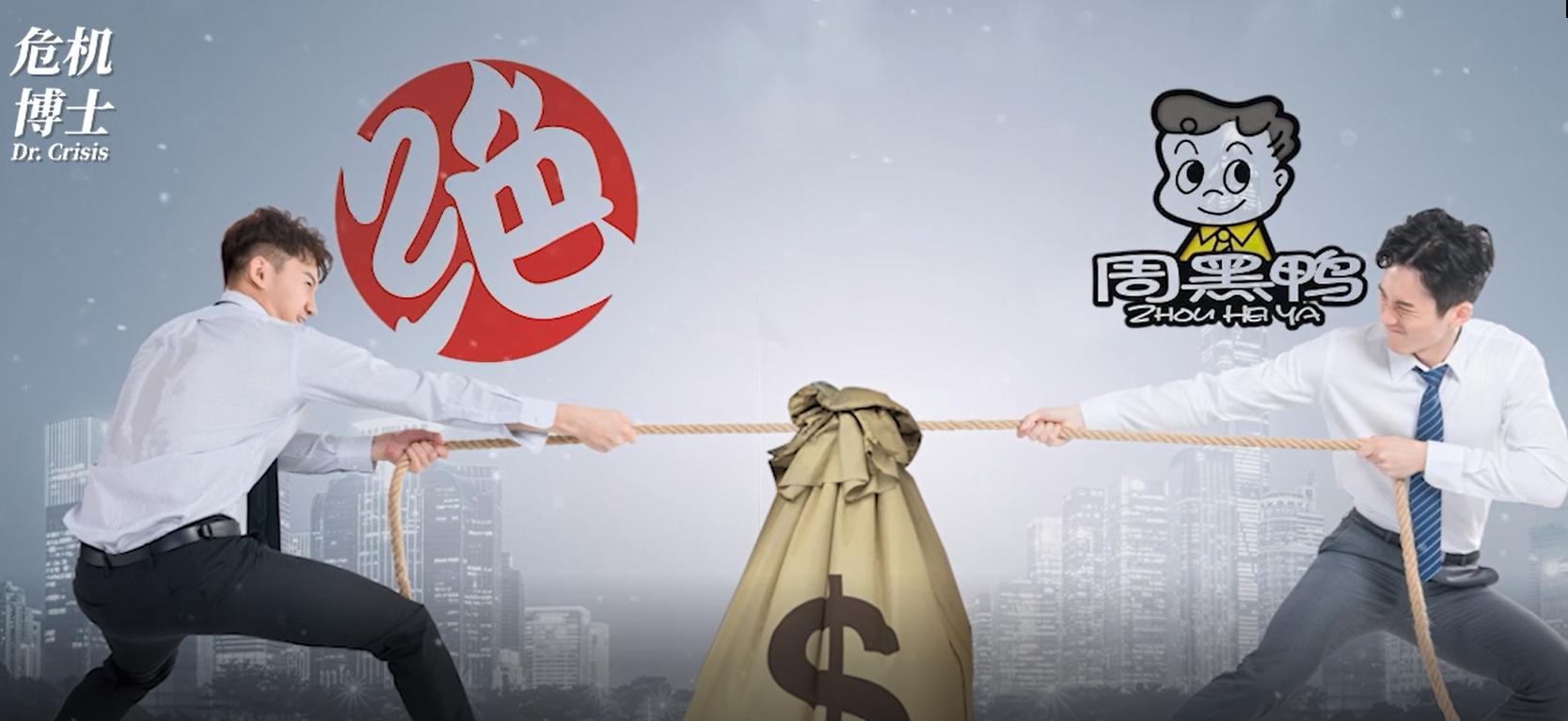 周黑鸭与武汉黑鸭哪个好卖,周黑鸭哪种卖得最好