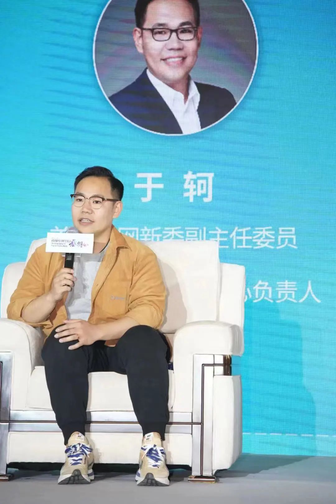 聚焦推广策略,聚焦春推会