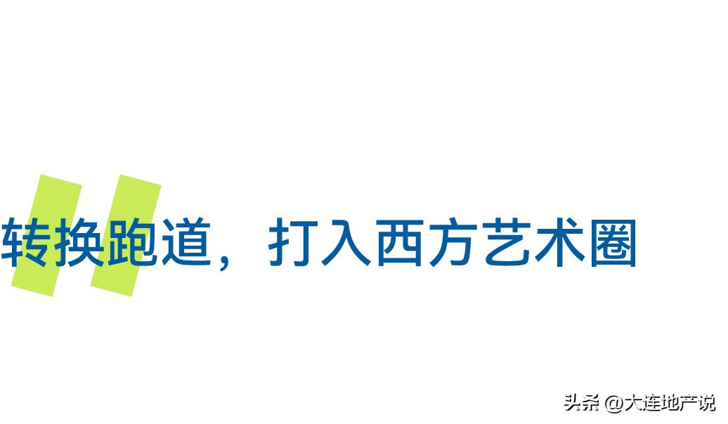 传奇与争议同在，一个三十年藏家的收藏心得