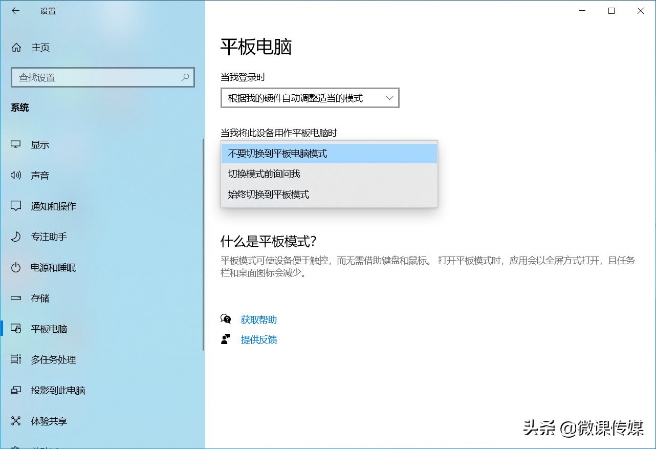 如何开启win10的强大隐藏功能,win10系统隐藏怎么设置