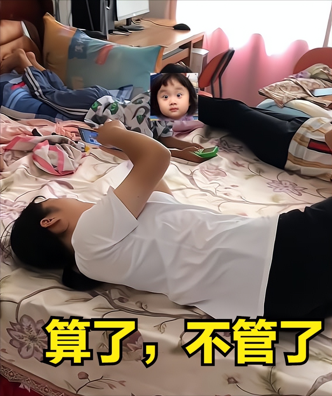 一家人计较那么多干嘛,一家人什么都要计较