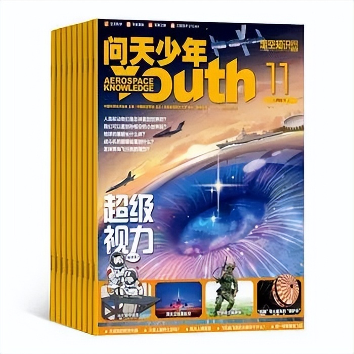 【盘点2022】400万用户选出来的热销杂志TOP30