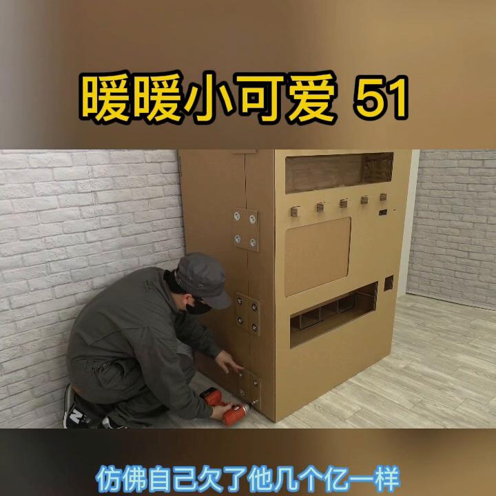 51暖暖小可爱暖暖就是这样一个暖心的小可爱，真是个让...