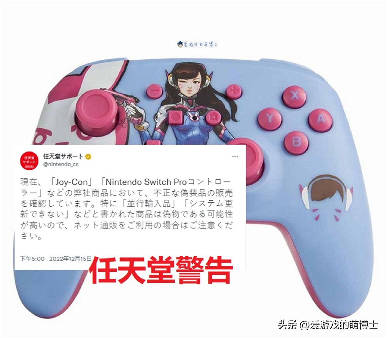 任天堂switch山寨,任天堂switch玩盗版好还是正版好