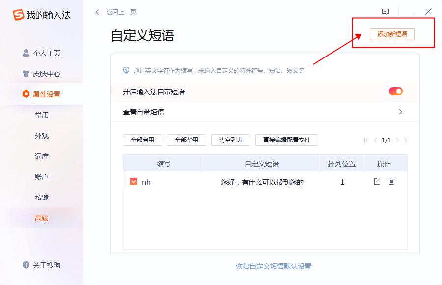 做客服如何提高打字效率,10086的客服需要练习打字吗