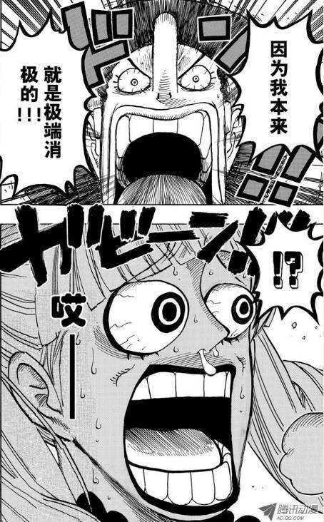 海贼王乌索普二次上船,海贼王乌索普所有绝招