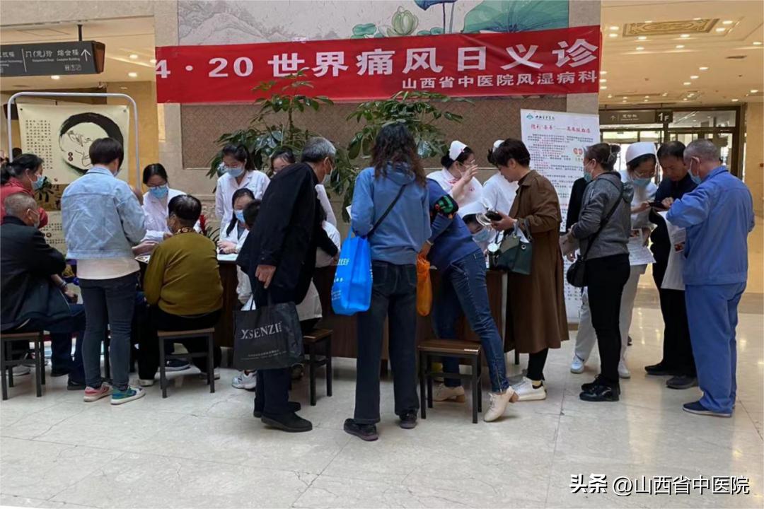 世界痛风日义诊活动,痛风健康义诊时间